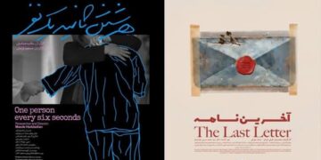 Two Social Documentaries from Khatam Media at the Cinema Verite Festival; A Look at the Phenomenon of Suicide!