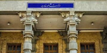Iran Warns G7: Stop Interference in Internal Affairs