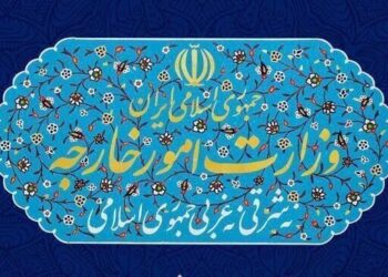 Iran Condemns US Aggression as Blatant Violation of Ceasefire